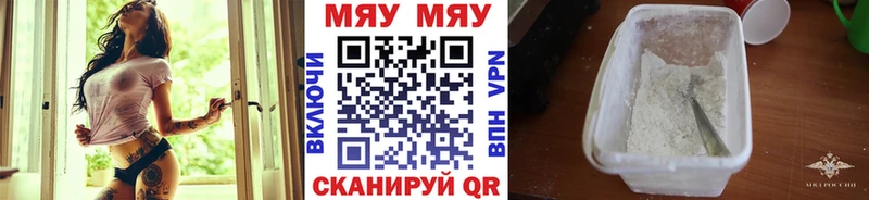 Купить закладку Гремячинск мега ССЫЛКА  A-PVP  Меф  Cocaine  МАРИХУАНА 