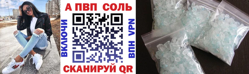 даркнет сайт  Гремячинск  Alpha-PVP мука 