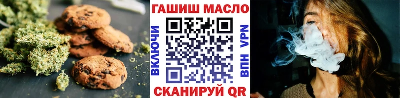 где можно купить наркотик  Гремячинск  Еда ТГК марихуана 
