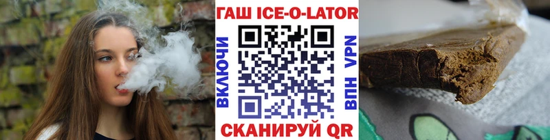 ГАШ убойный  Гремячинск 