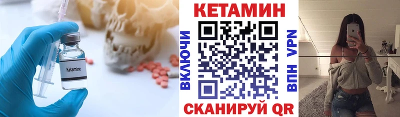 Кетамин ketamine  купить наркотики цена  Гремячинск 