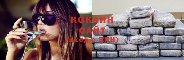 хмурый Волосово