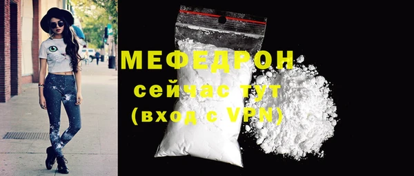 прущие грибы Волоколамск