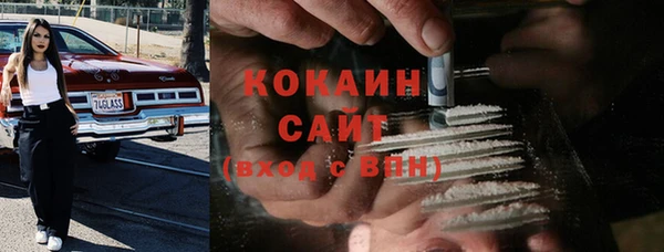 хмурый Волосово