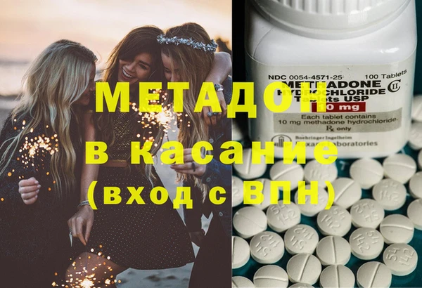 прущие грибы Волоколамск