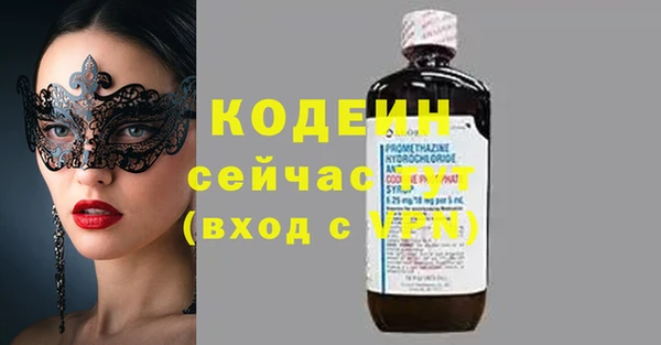 мяу мяу мука Верхний Тагил