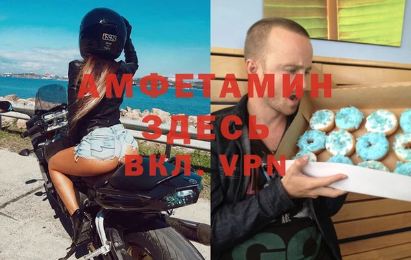 spice Володарск