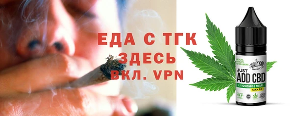 мяу мяу мука Верхний Тагил
