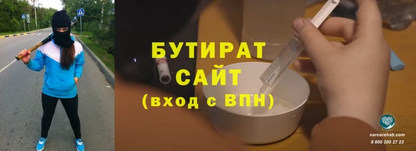 хмурый Волосово