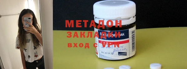 мяу мяу мука Верхний Тагил