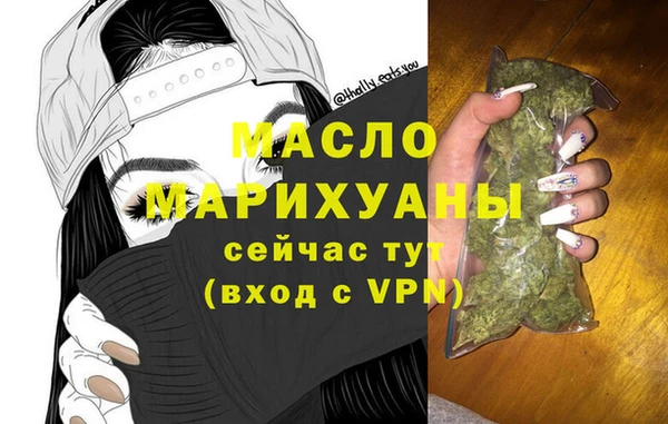 spice Володарск