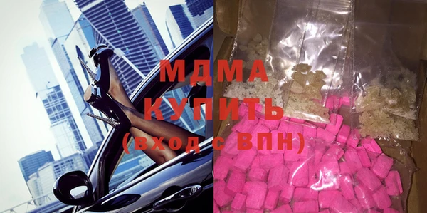 мяу мяу мука Верхний Тагил