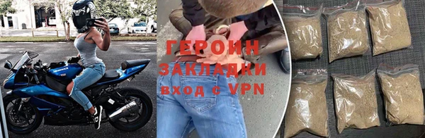 хмурый Волосово