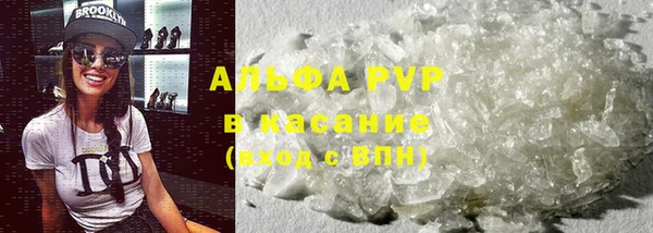 spice Володарск
