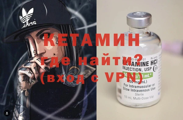 мяу мяу мука Верхний Тагил