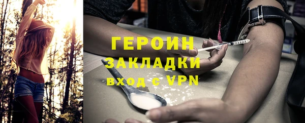 хмурый Волосово