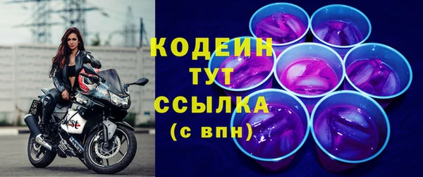 кокаин VHQ Снежинск