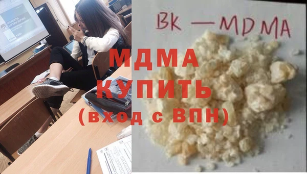 марихуана Богородицк
