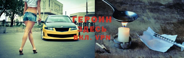spice Володарск