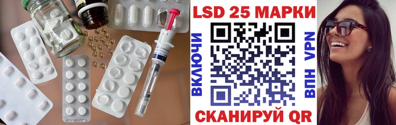 LSD-25 экстази кислота  Гремячинск 