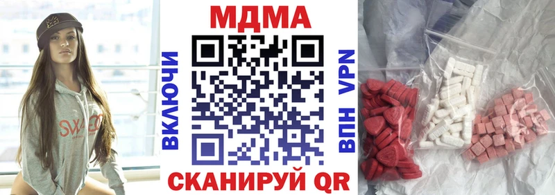 MDMA crystal  Гремячинск 