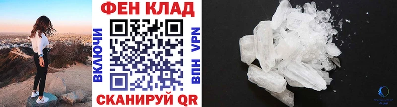 Метамфетамин Декстрометамфетамин 99.9%  Гремячинск 