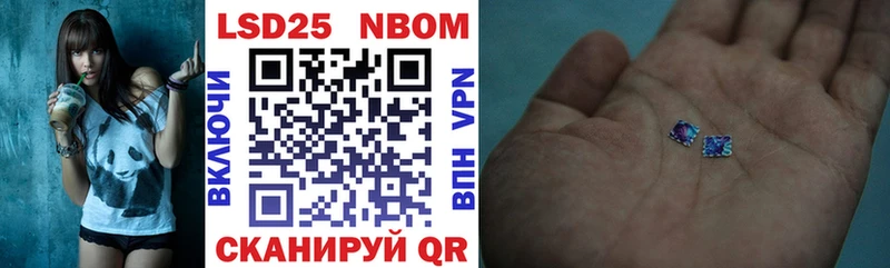 Марки N-bome 1500мкг  Гремячинск 